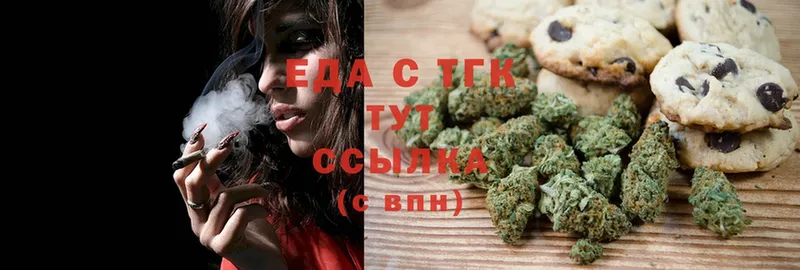 Canna-Cookies марихуана  блэк спрут вход  Верхотурье 