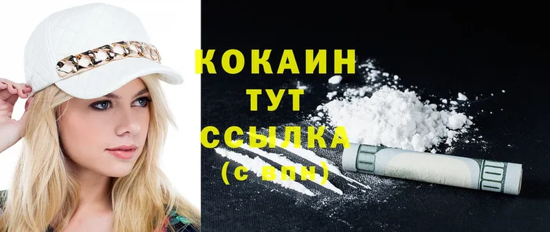 Cocaine 98%  закладка  Верхотурье 