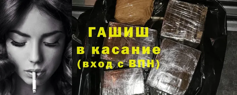 Гашиш убойный  Верхотурье 