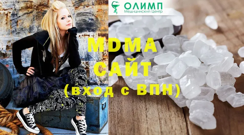 MDMA кристаллы  Верхотурье 